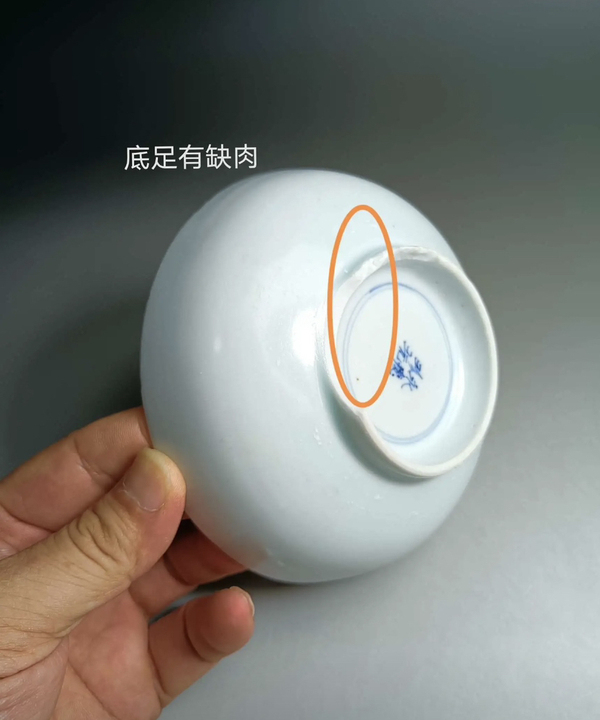 古玩陶瓷康熙 青花鳳穿牡丹圖淺盤拍賣,當(dāng)前價格358元