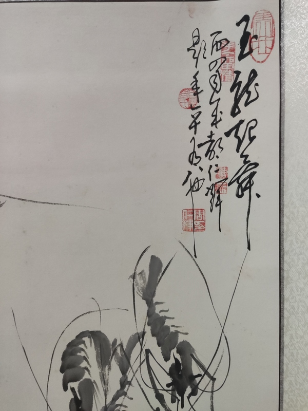 古玩字畫精工裝裱已故名家周仁輝王平善 玉龍起舞拍賣，當(dāng)前價(jià)格880元