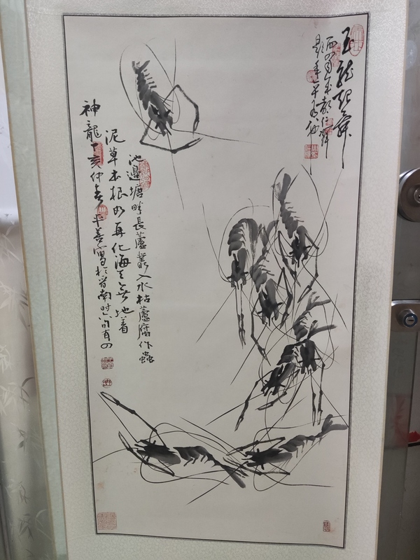 古玩字畫精工裝裱已故名家周仁輝王平善 玉龍起舞拍賣,當前價格580元
