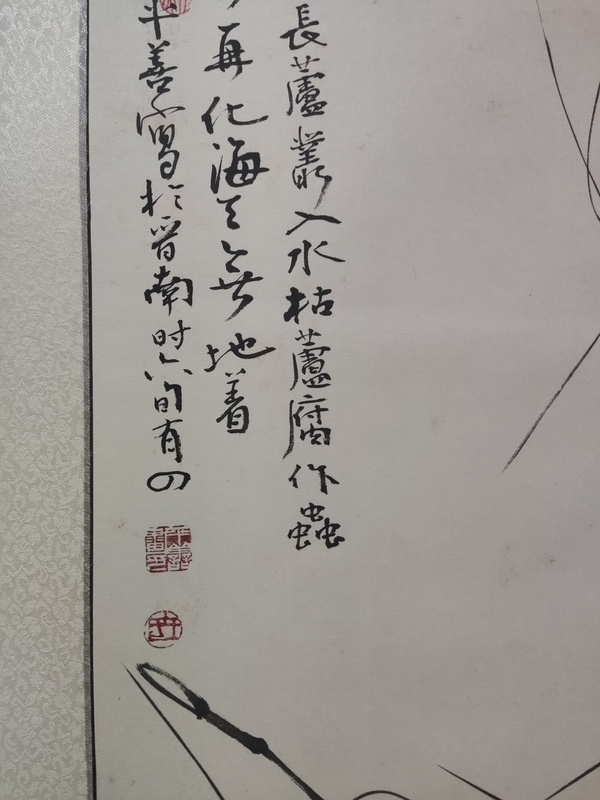 古玩字畫精工裝裱已故名家周仁輝王平善 玉龍起舞拍賣,當前價格580元