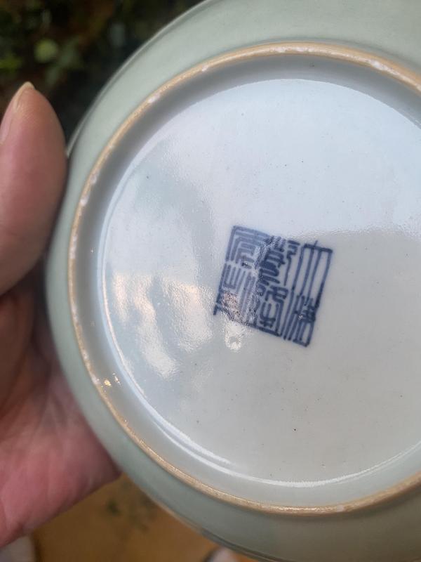 古玩陶瓷豆青釉粉彩荷花紋盤拍賣，當(dāng)前價(jià)格4820元