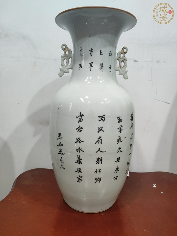 古玩陶瓷粉彩漁樵耕讀圖嫁妝瓶真品鑒賞圖