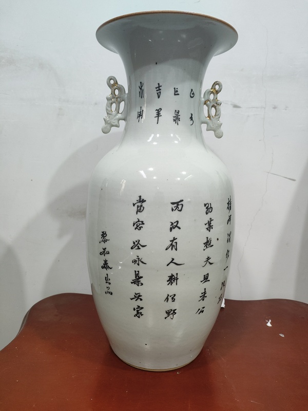 古玩陶瓷粉彩漁樵耕讀圖嫁妝瓶拍賣，當(dāng)前價(jià)格4000元