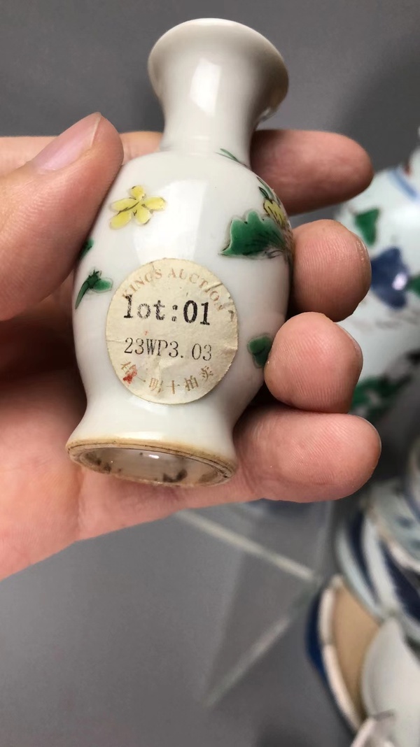 古玩陶瓷粉彩折枝花卉小瓶拍賣，當前價格1300元