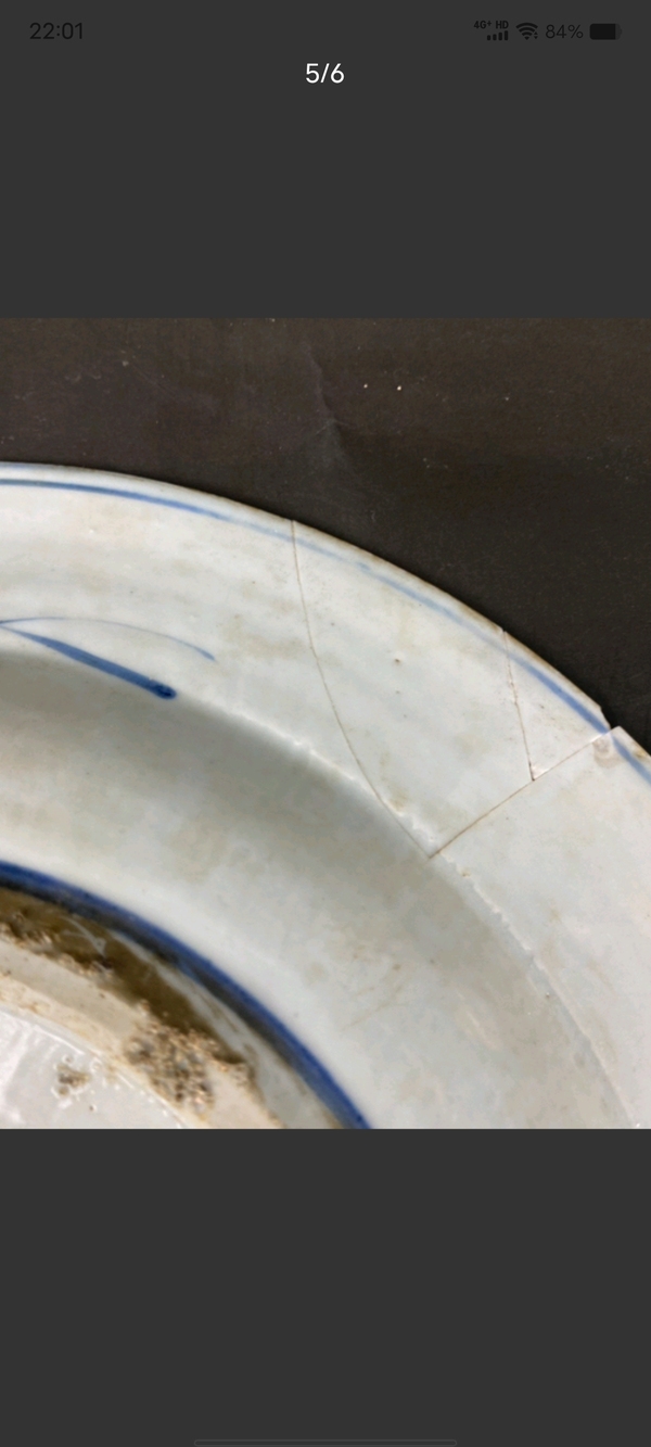古玩陶瓷明 青花山水人物紋折沿盤拍賣,當前價格9800元