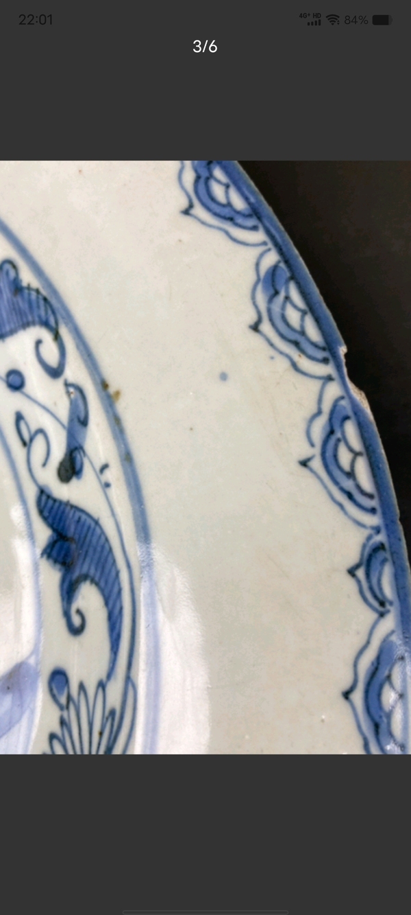 古玩陶瓷明 青花山水人物紋折沿盤拍賣,當前價格9800元