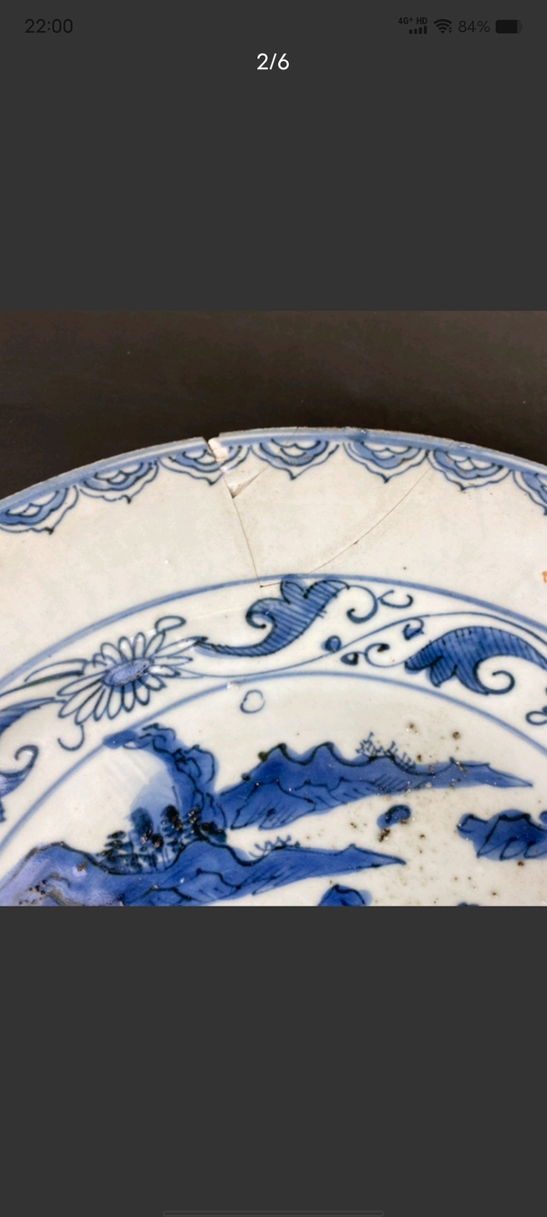 古玩陶瓷明 青花山水人物紋折沿盤拍賣,當前價格9800元