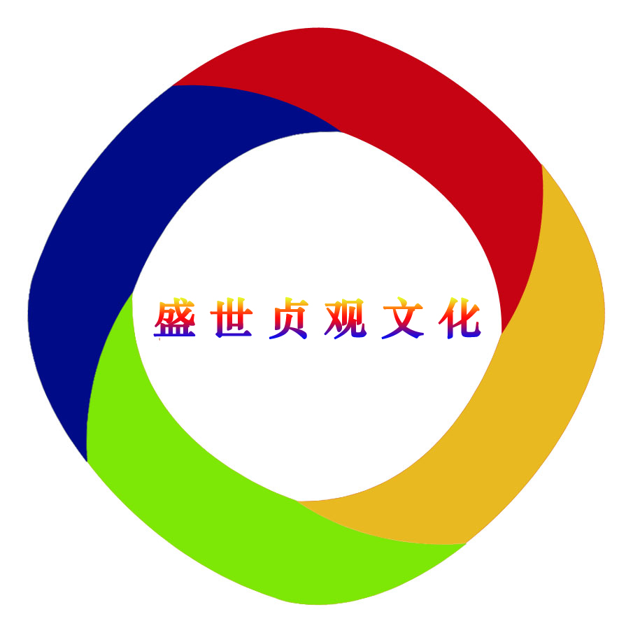 域鑒盛世貞觀文化店的店鋪