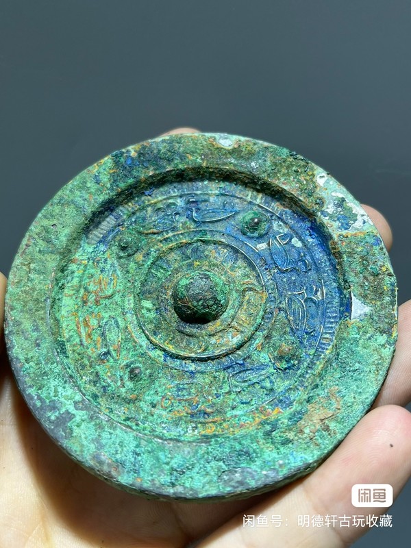 古玩銅器漢代四乳八鳥銅鏡拍賣，當前價格3600元