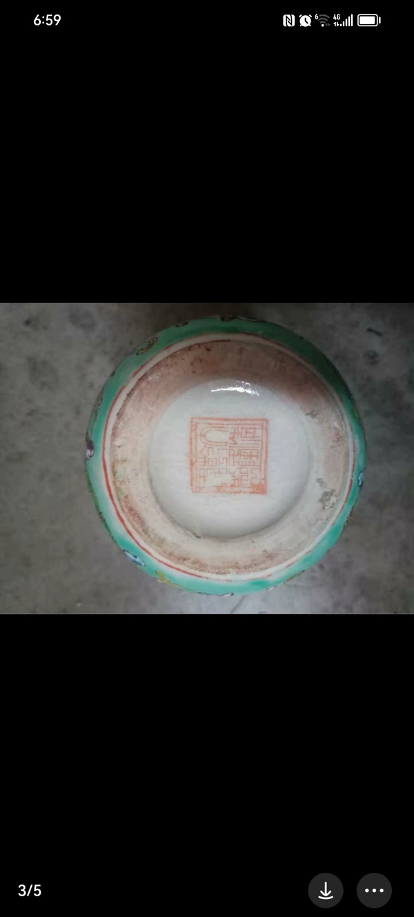 古玩陶瓷民國花鳥紋粉彩瓶拍賣,當前價格1800元