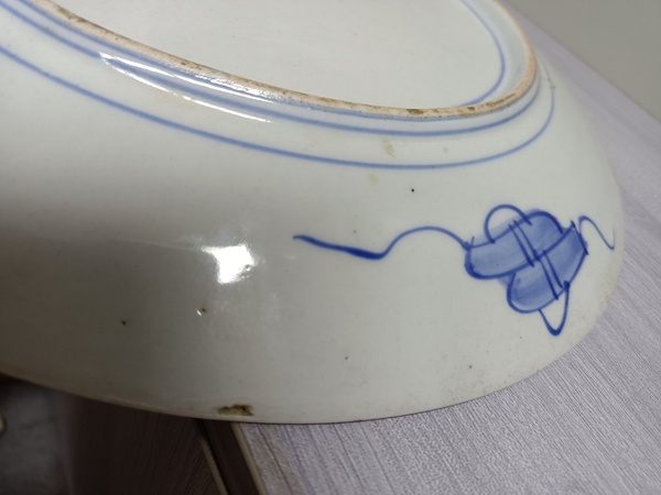 古玩陶瓷青花五彩盤拍賣,當(dāng)前價(jià)格1588元