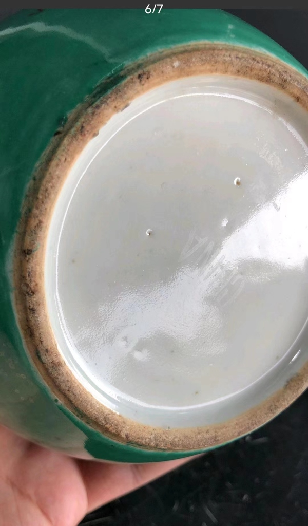 古玩陶瓷綠釉墨彩礬紅趕珠龍紋蓋罐拍賣,當前價格2600元