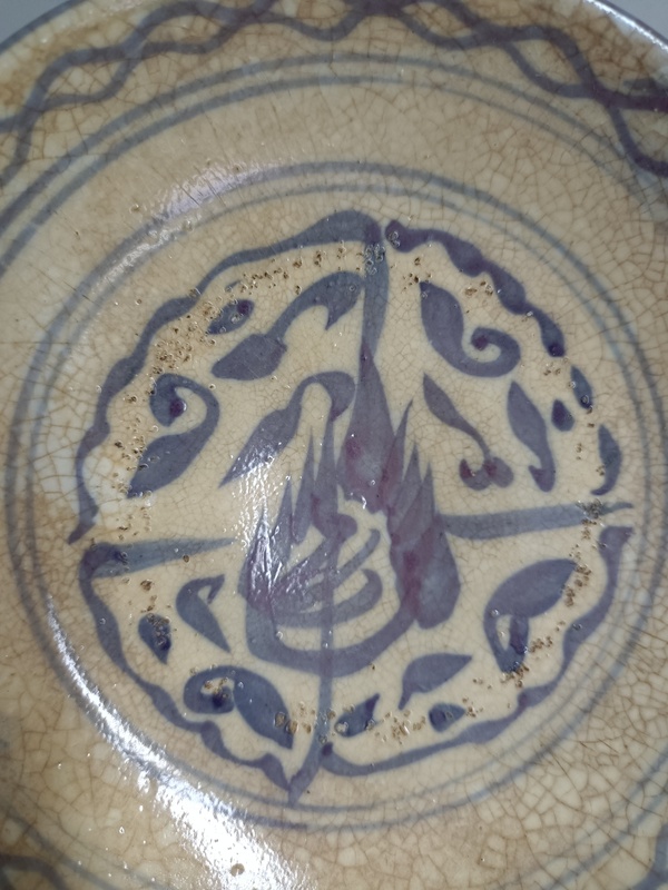 古玩陶瓷清.青花盤拍賣,當前價格198元