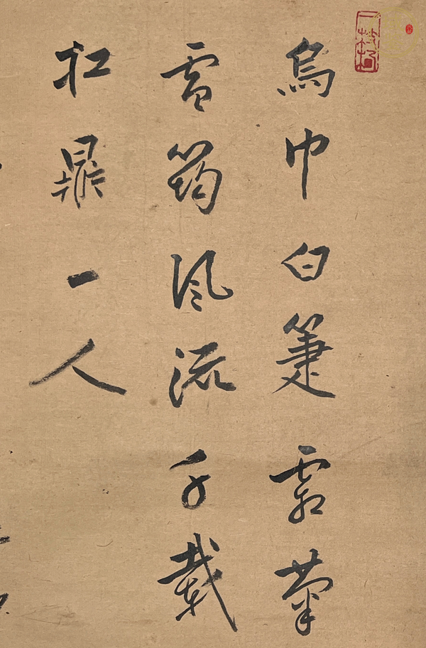 古玩字畫風(fēng)流千載真品鑒賞圖