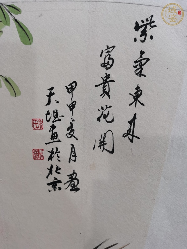 古玩字畫紫氣東來真品鑒賞圖