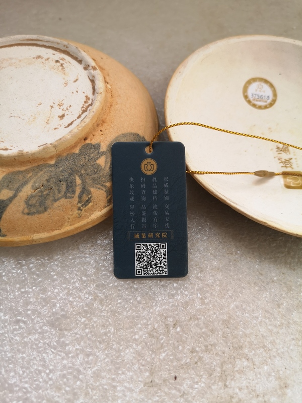 古玩陶瓷宋代青花花卉紋子母粉盒拍賣,當前價格23456元