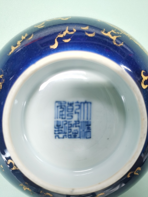 古玩陶瓷清乾隆祭藍柚描金粉彩花卉龍紋碗拍賣,當前價格8000元