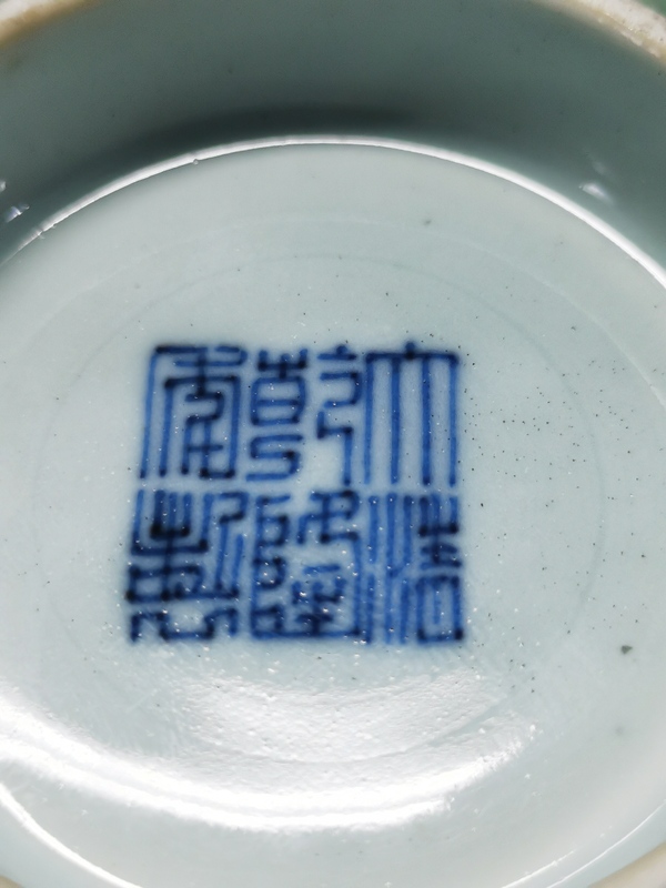 古玩陶瓷清乾隆祭藍柚描金粉彩花卉龍紋碗拍賣,當前價格8000元