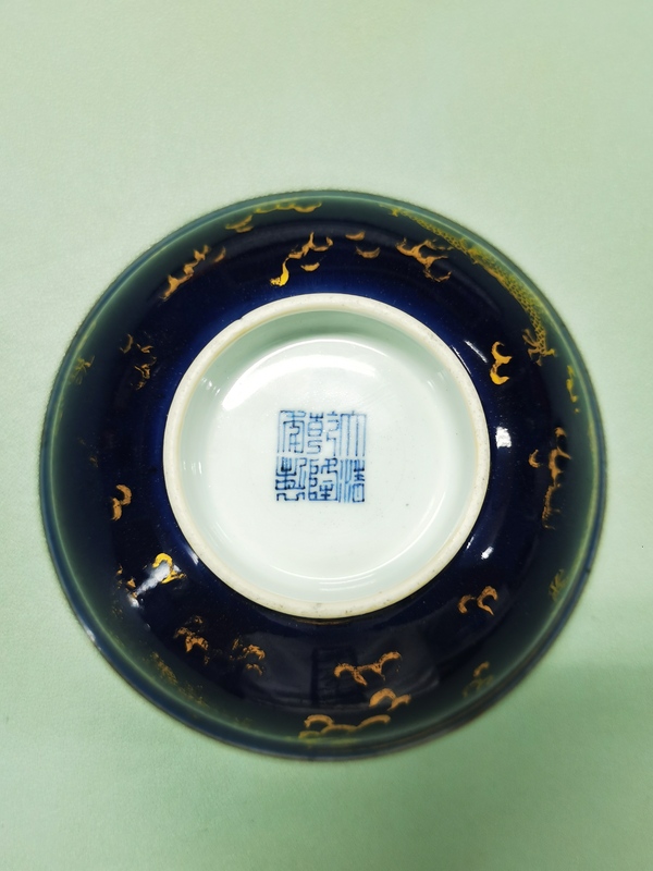 古玩陶瓷清乾隆祭藍柚描金粉彩花卉龍紋碗拍賣,當前價格8000元