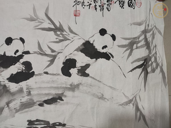 古玩字畫國(guó)寶真品鑒賞圖