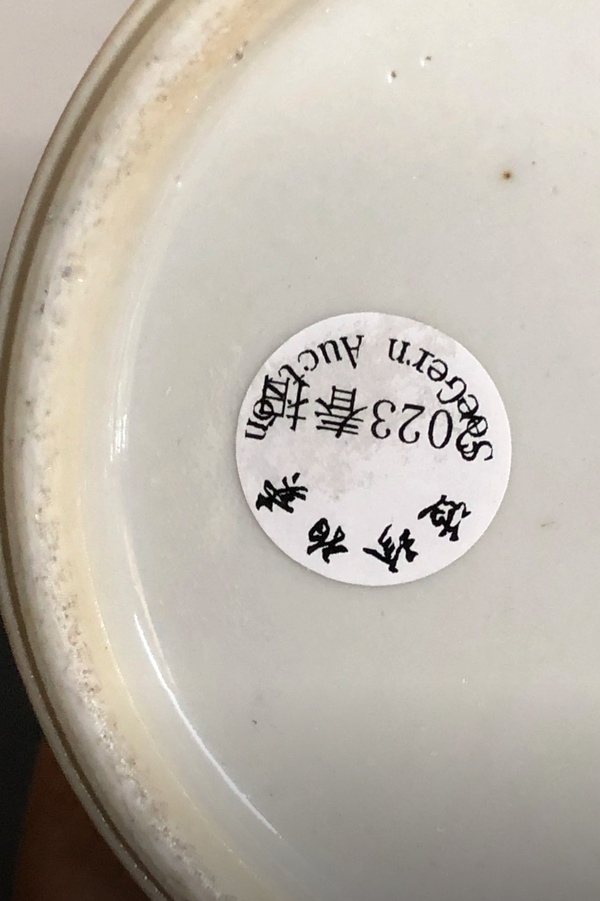 古玩陶瓷民國粉彩人物瓶拍賣,當前價格2888元