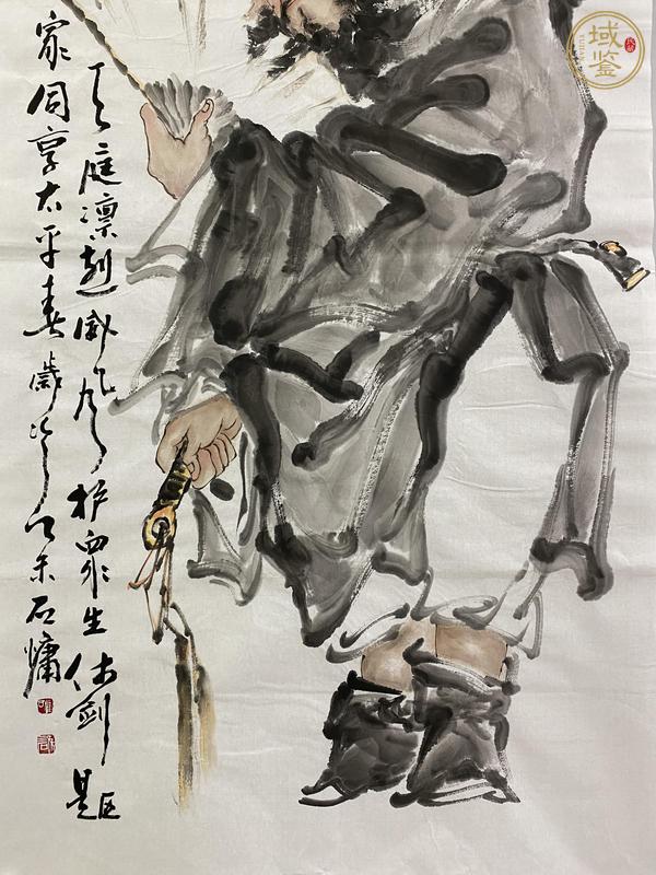 古玩字畫雄才法氣耀天庭真品鑒賞圖