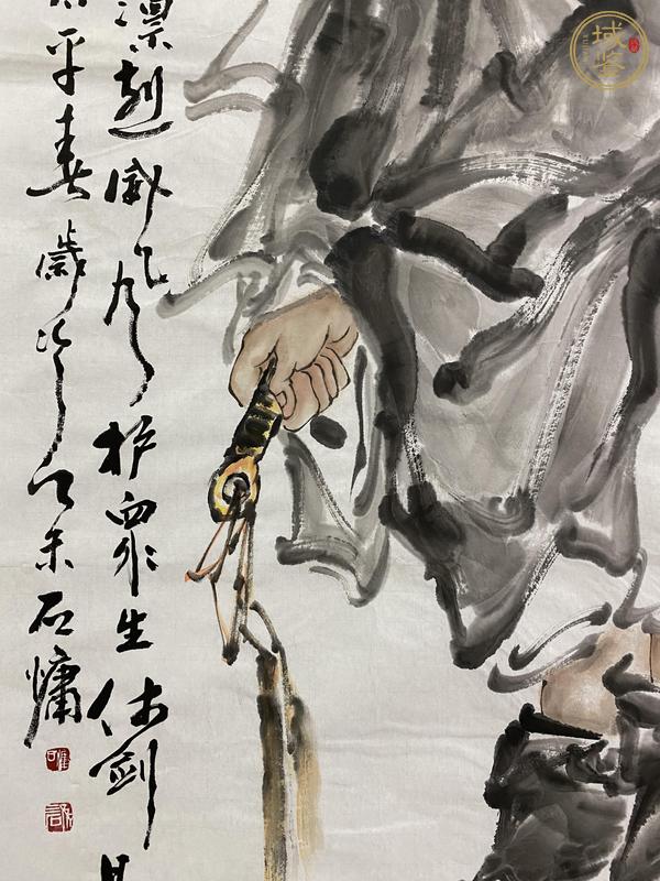 古玩字畫雄才法氣耀天庭真品鑒賞圖