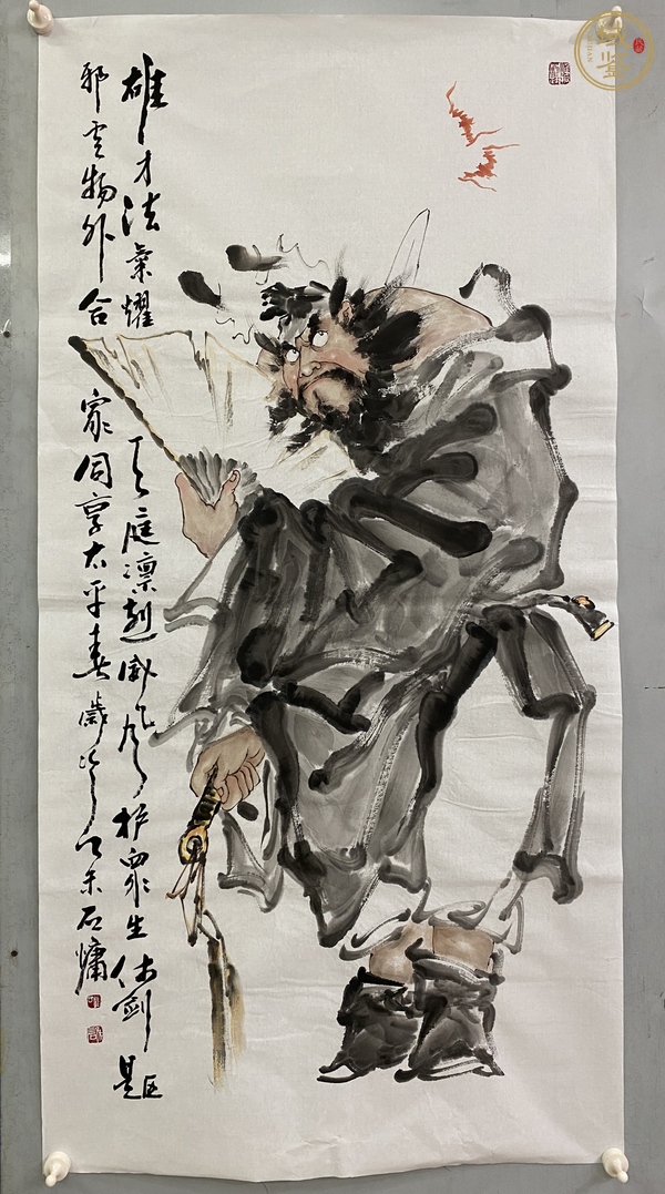 古玩字畫雄才法氣耀天庭真品鑒賞圖