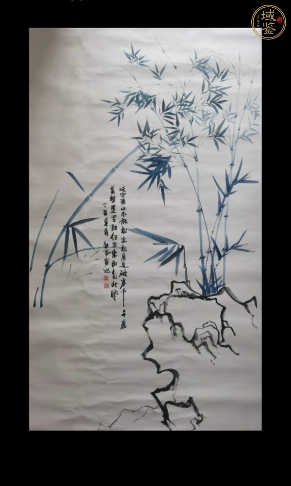 古玩字畫竹石圖真品鑒賞圖