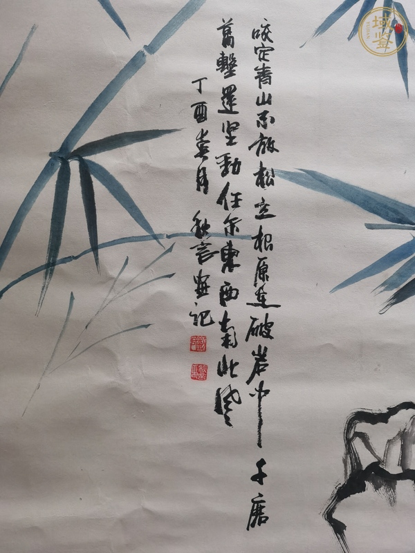 古玩字畫竹石圖真品鑒賞圖