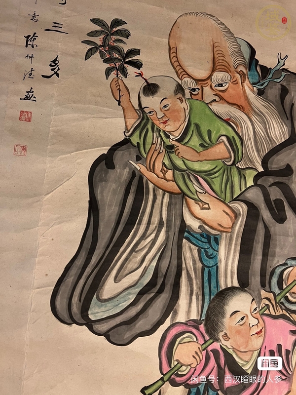 古玩字畫福壽三多真品鑒賞圖