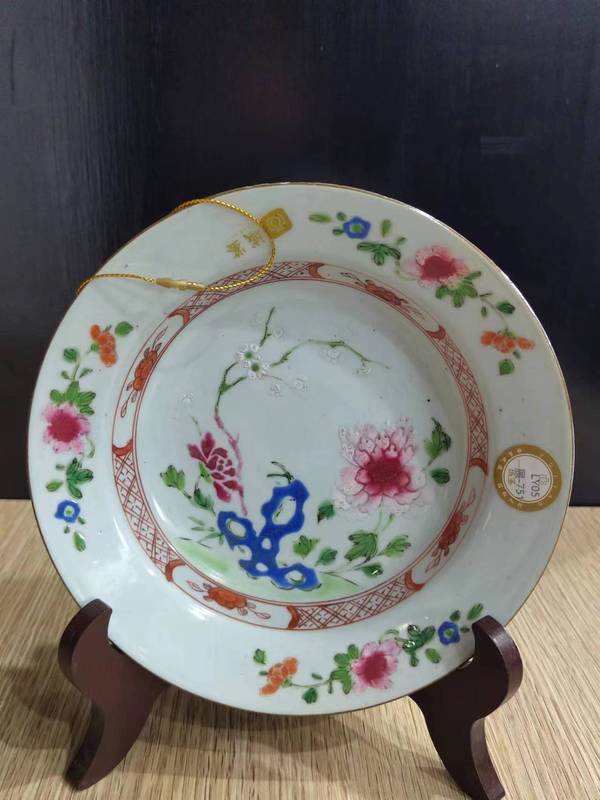 古玩陶瓷清雍正洞石花卉紋粉彩折沿盤拍賣,當(dāng)前價(jià)格2288元