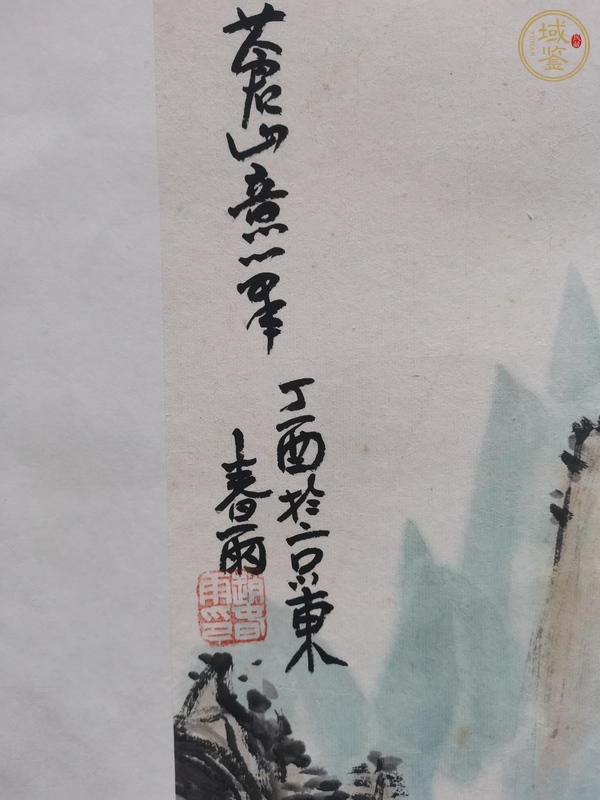 古玩字畫趙春雨 山水圖真品鑒賞圖