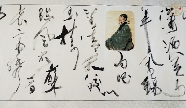 古玩字畫李白詩文《草書》真品鑒賞圖