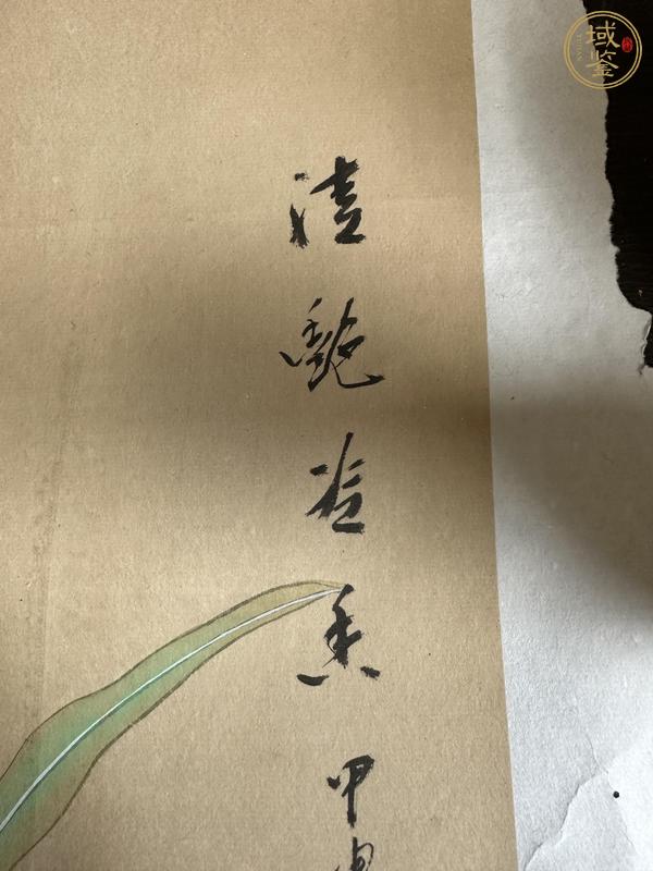 古玩字畫(huà)清艷冷香真品鑒賞圖