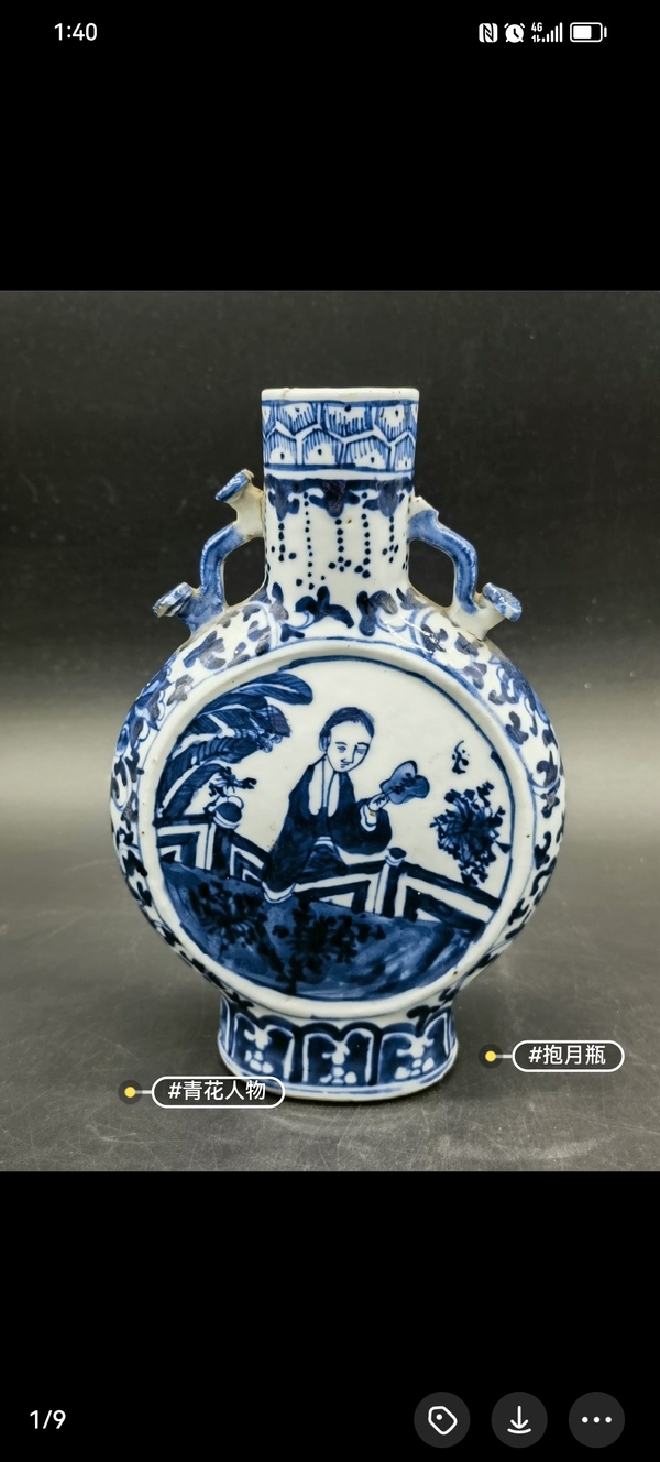 古玩陶瓷人物紋青花抱月瓶拍賣,當前價格3500元
