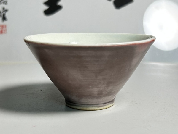 古玩陶瓷清中期 霽紅釉斗笠盞拍賣,當前價格550元