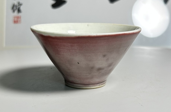 古玩陶瓷清中期 霽紅釉斗笠盞拍賣,當前價格550元