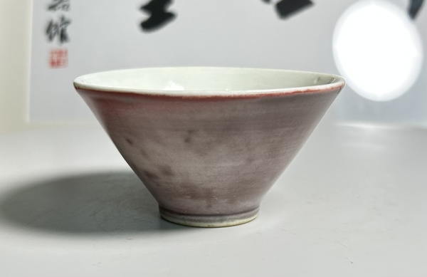 古玩陶瓷清中期 霽紅釉斗笠盞拍賣,當前價格550元