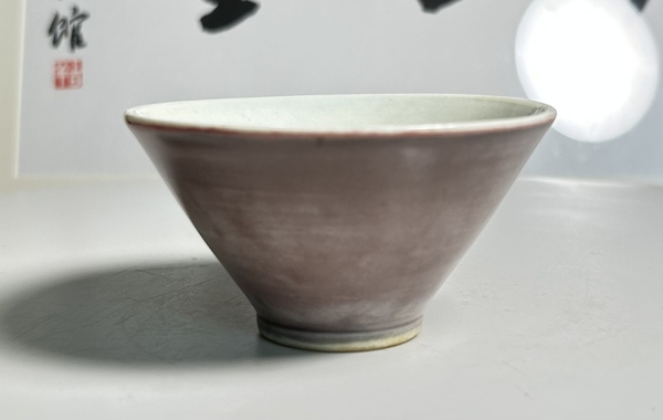 古玩陶瓷清中期 霽紅釉斗笠盞拍賣,當前價格550元