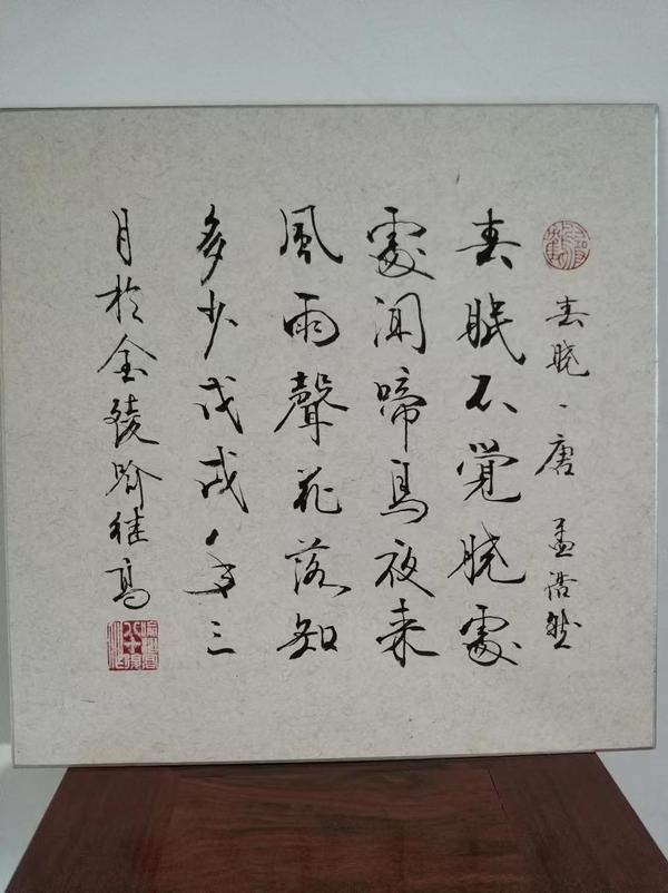 古玩轉(zhuǎn)賣喻繼高 書法拍賣，當前價格1988元