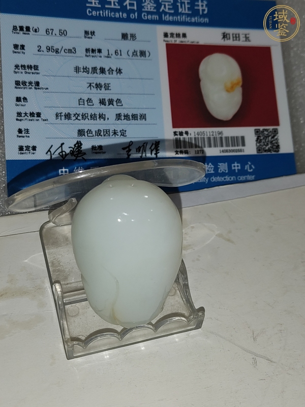 古玩雜項當代·和田彌勒佛把件真品鑒賞圖
