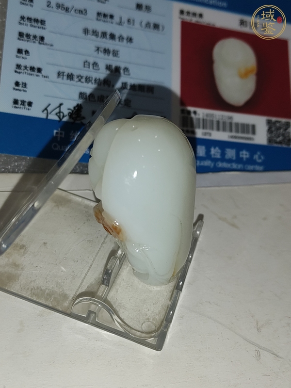 古玩雜項當代·和田彌勒佛把件真品鑒賞圖