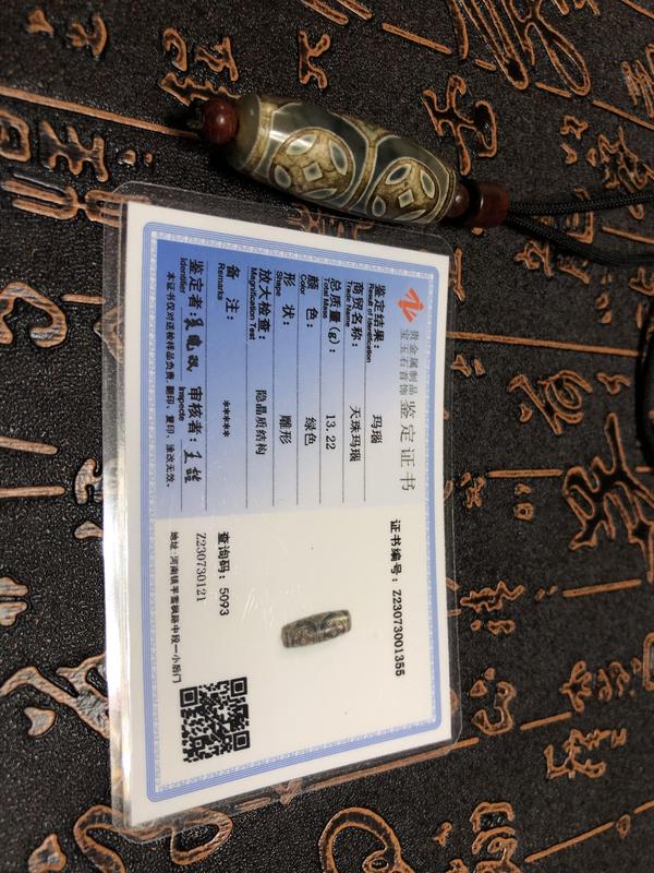 古玩玉器精品瑪瑙鑲蝕工藝珠拍賣,當(dāng)前價格49元
