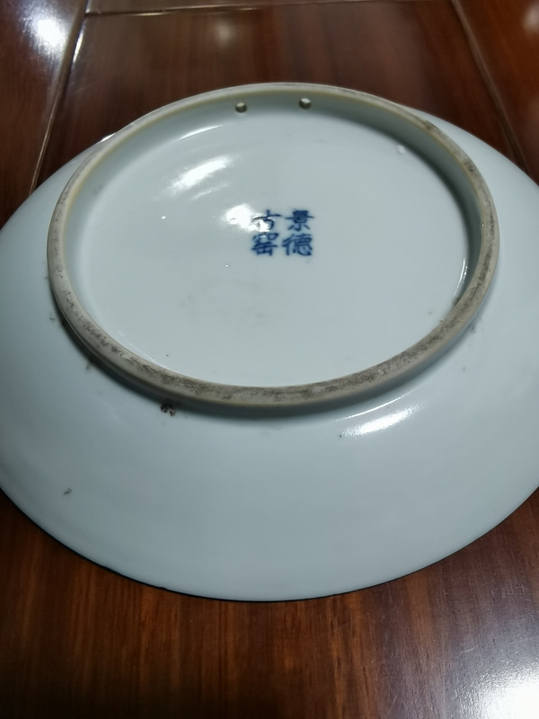 古玩陶瓷創(chuàng)匯期青花庭院盤拍賣，當(dāng)前價(jià)格150元