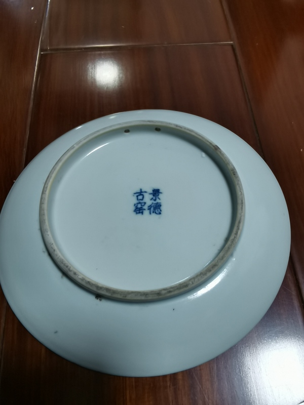 古玩陶瓷創(chuàng)匯期青花庭院盤拍賣，當(dāng)前價(jià)格150元