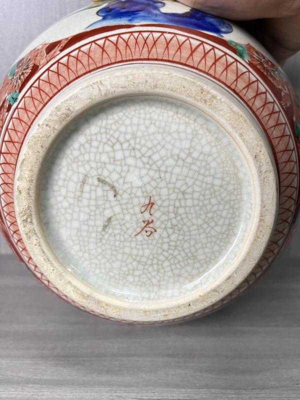 古玩陶瓷清晚期日本御窯九谷燒 仿明官窯五彩魚藻紋太白罐拍賣,當(dāng)前價(jià)格680元