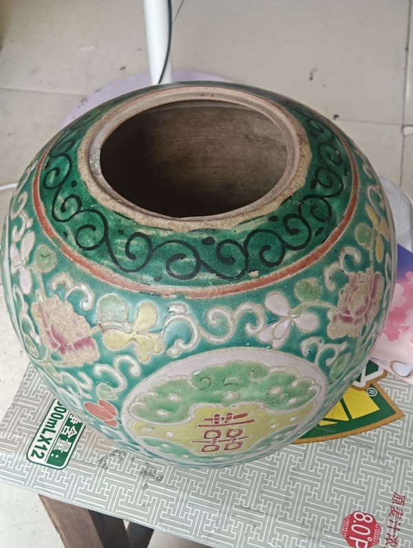 古玩陶瓷(康熙官窯)粉彩喜字罐拍賣,當前價格950元