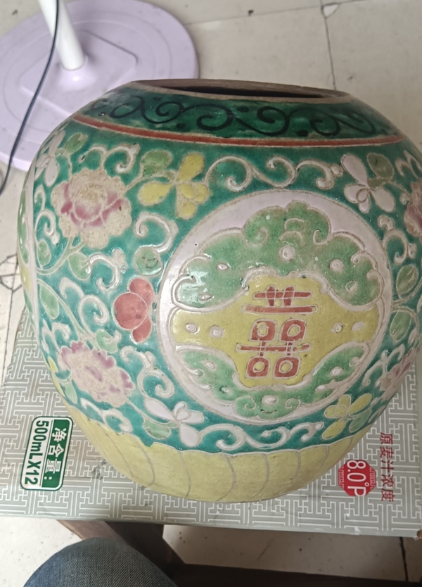 古玩陶瓷(康熙官窯)粉彩喜字罐拍賣,當前價格950元