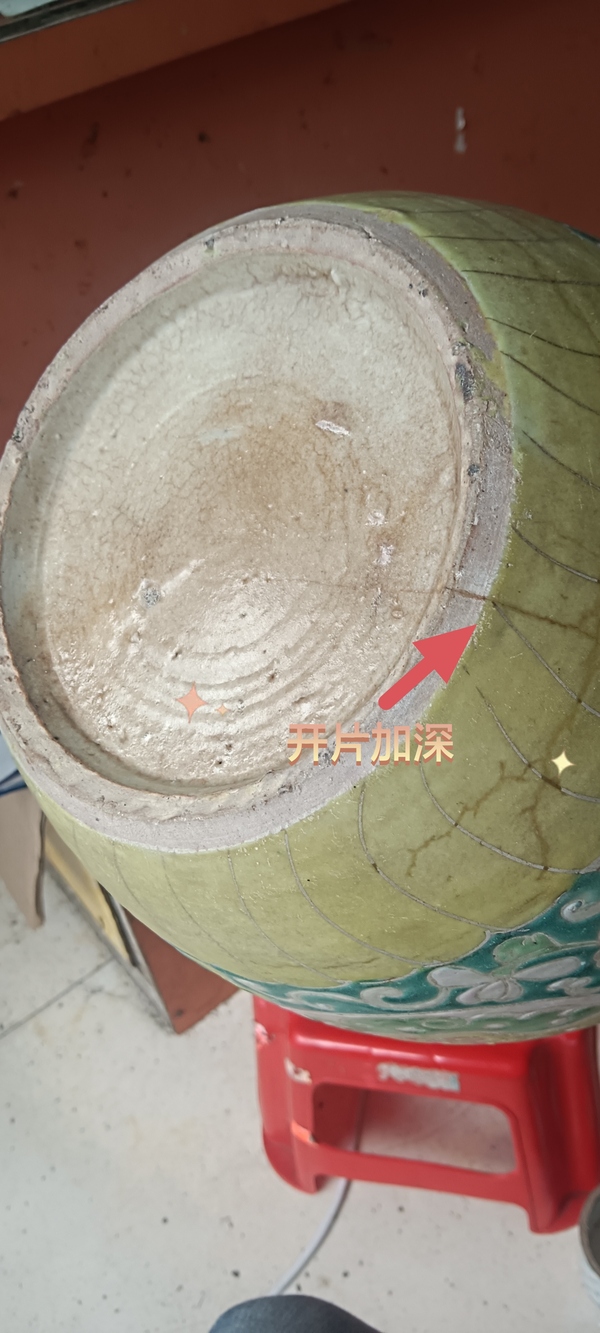 古玩陶瓷(康熙官窯)粉彩喜字罐拍賣,當前價格950元